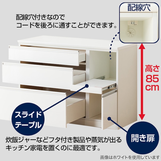 キッチンカウンター(レジューム  120-2QL-R WH) [2]