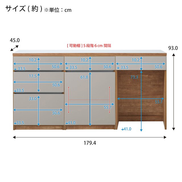 キッチン収納カウンター (幅180cm 引き出し+開き扉+ダスト GY) [2]