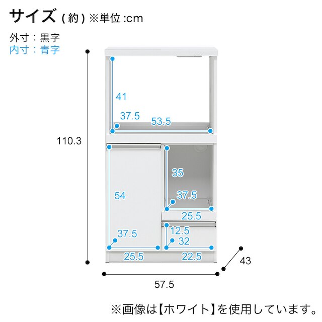 家電＆収納たっぷりレンジボード (扉タイプ 幅57.5cm DBR） [5]