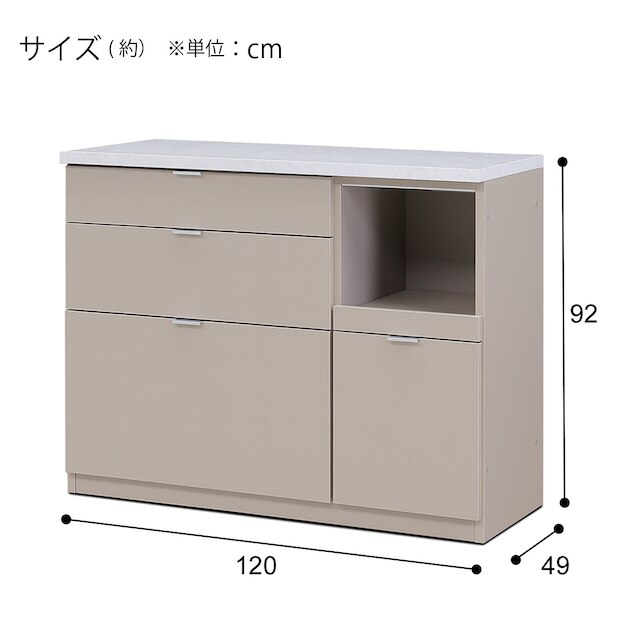 キッチンカウンター(KK302 120CT BE) [4]