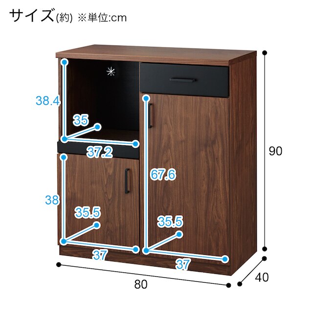 キッチンカウンター(SA311 80KD MBR) [3]