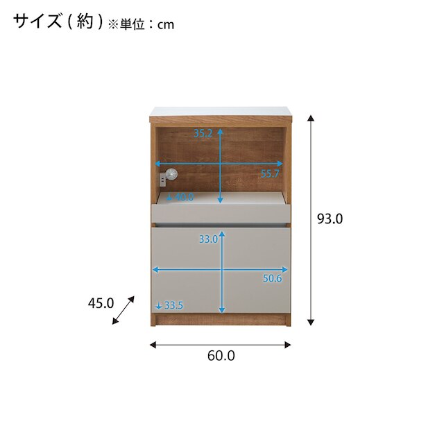 キッチン収納カウンター (幅60cm オープン GY) [2]