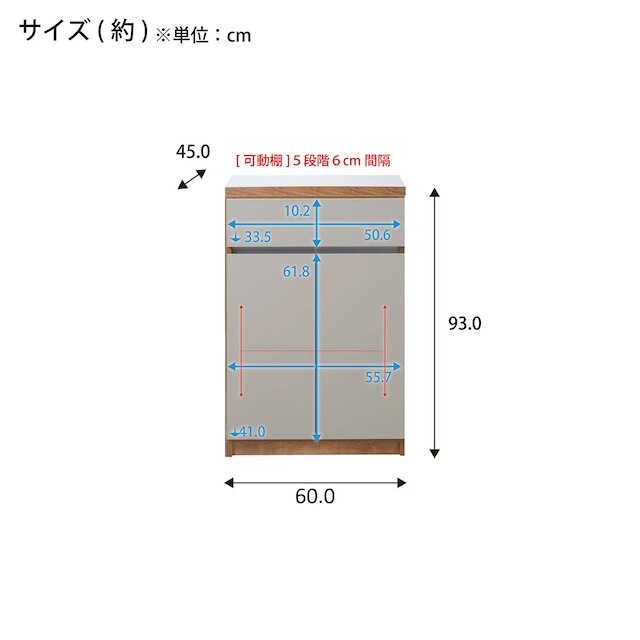 キッチン収納カウンター (幅60cm 開き扉 GY) [3]