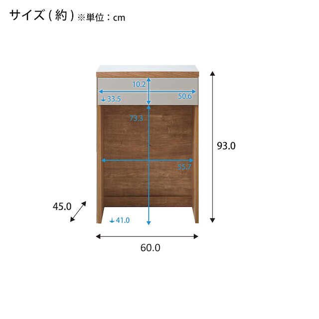 キッチン収納カウンター (幅60cm ダスト GY) [2]