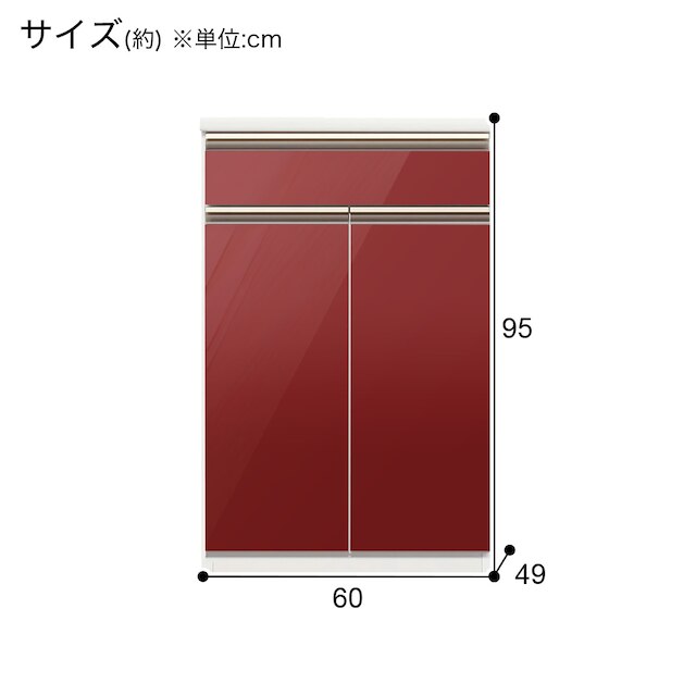 キッチンカウンター(ラピス60 ワイン) [4]