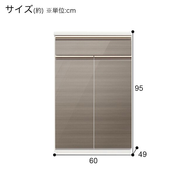 キッチンカウンター(ラピス60 ステンゴールド) [4]