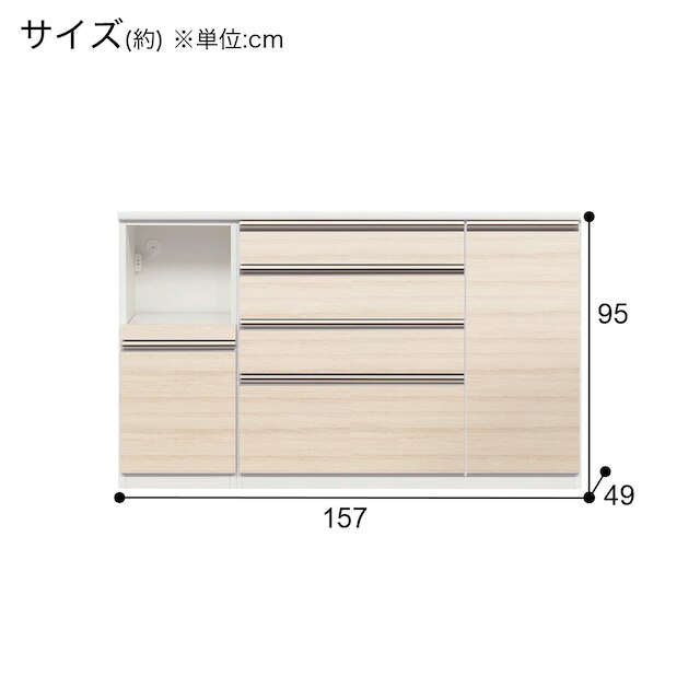 キッチンカウンター(ラピス157 エルムホワイト) [5]