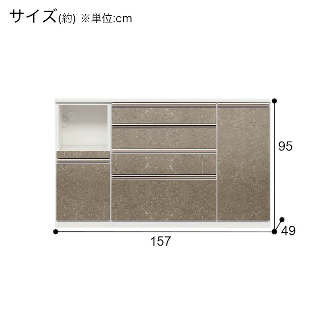 キッチンカウンター(ラピス157 タンゴ) [5]