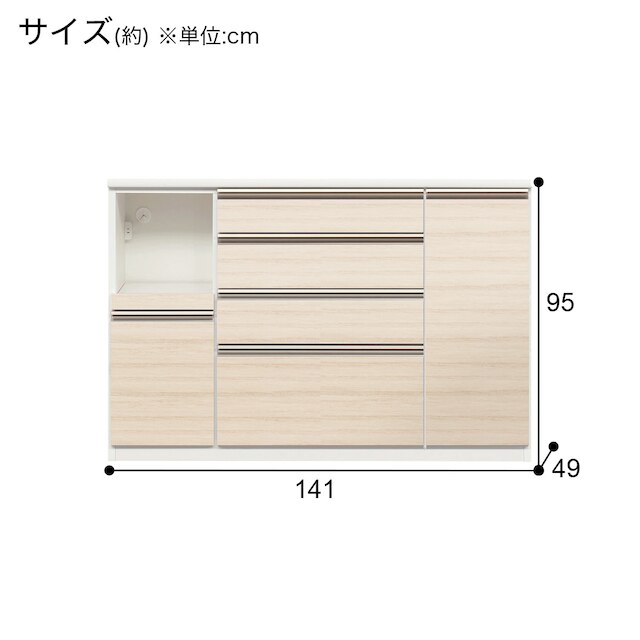 キッチンカウンター(ラピス140 エルムホワイト) [5]