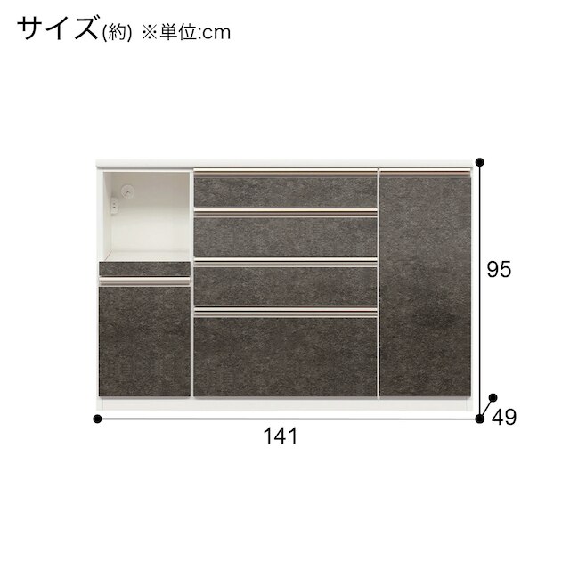 キッチンカウンター(ラピス140 クローチェ) [5]