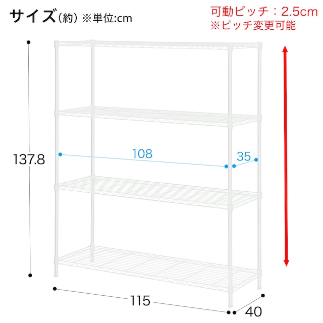 スチールラック(CUSTOM 幅115cm 3段 ホワイト) [2]