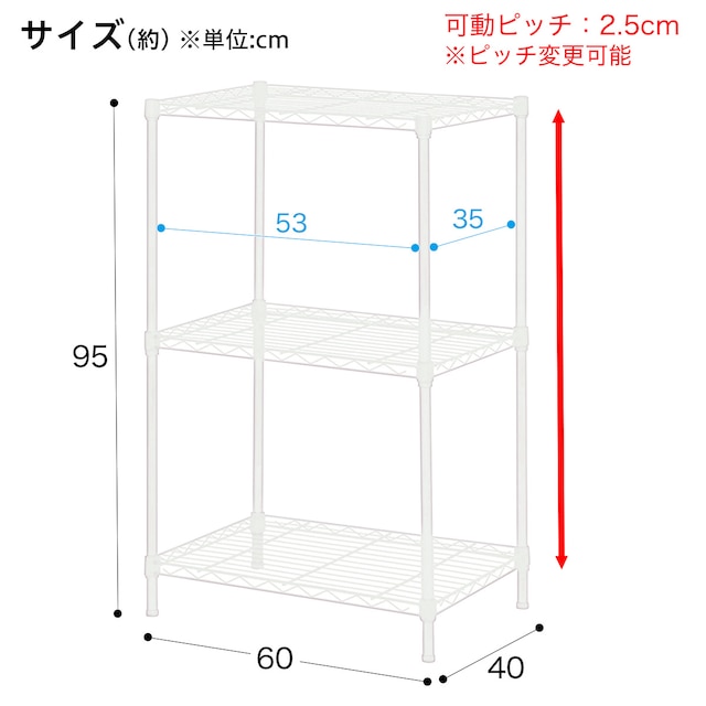 スチールラック(CUSTOM 幅60cm 2段 ホワイト) [2]