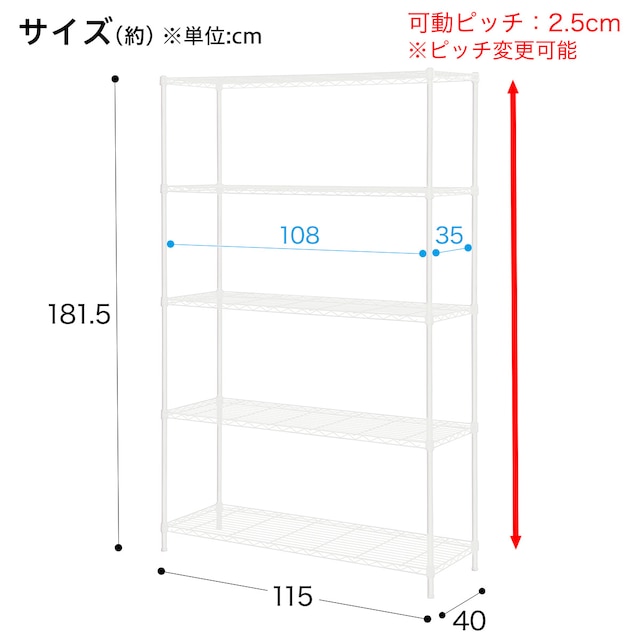 スチールラック(CUSTOM 幅115cm 4段 ホワイト) [2]