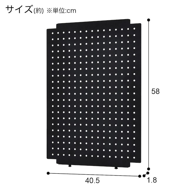 家電ラック用パネル(TA005 BK) [5]