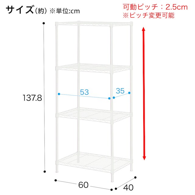 スチールラック(CUSTOM 幅60cm 3段 ホワイト) [2]