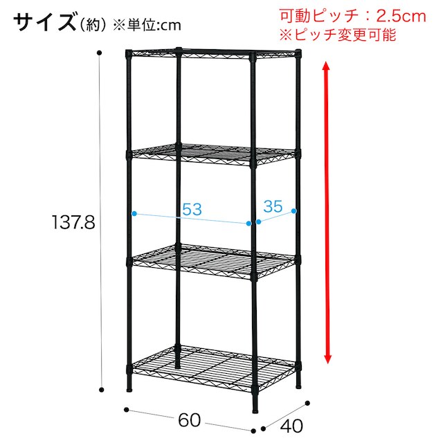 スチールラック(CUSTOM 幅60cm 3段 ブラック) [2]