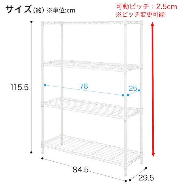 スチールラック(STANDARD 幅85cm 3段 ホワイト) [2]