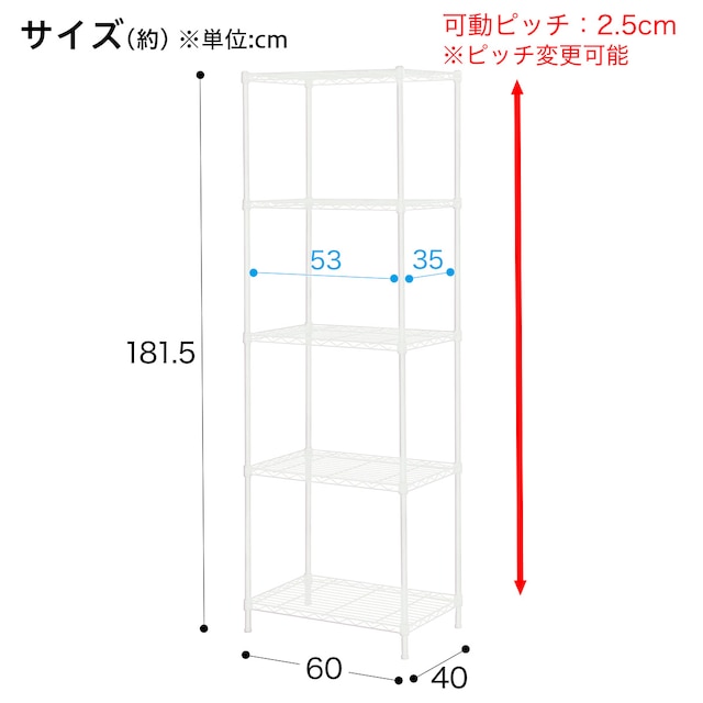 スチールラック(CUSTOM 幅60cm 4段 ホワイト) [2]