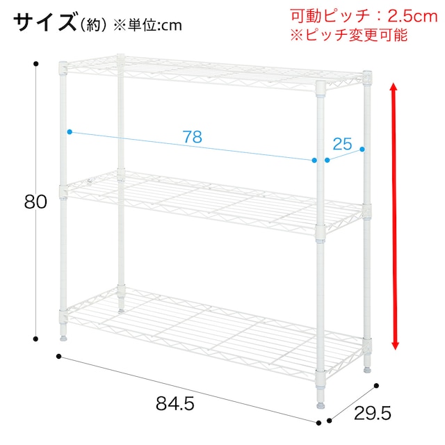 スチールラック(STANDARD 幅85cm 2段 ホワイト) [2]