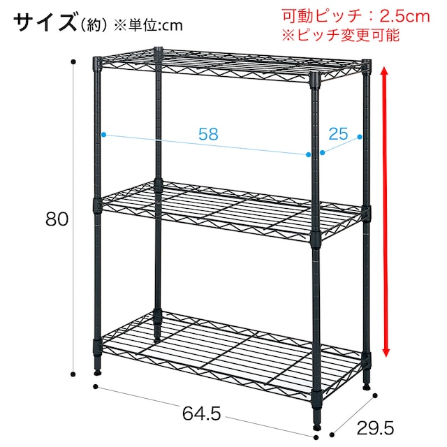 スチールラック(STANDARD 幅65cm 2段 ダークグレー) [2]