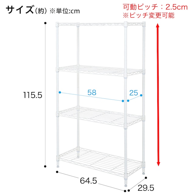 スチールラック(STANDARD 幅65cm 3段 ホワイト) [2]