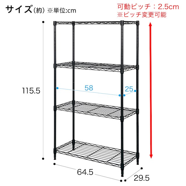 スチールラック(STANDARD 幅65cm 3段 ダークグレー) [2]