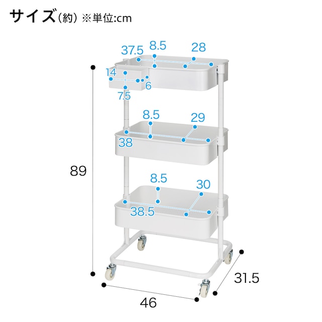 高さ調節ができるスチールワゴン トロリ(ホワイト) [2]