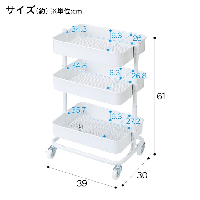 高さ調節ができるスチールワゴン トロリ コンパクト(ホワイト) [2]