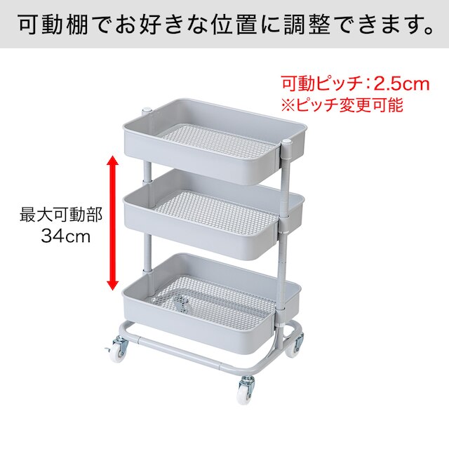 高さ調節ができるスチールワゴン トロリ コンパクト(グレー) [3]