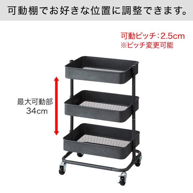 【ネット限定色】高さ調節ができるスチールワゴン トロリ コンパクト(ダークグレー) [3]