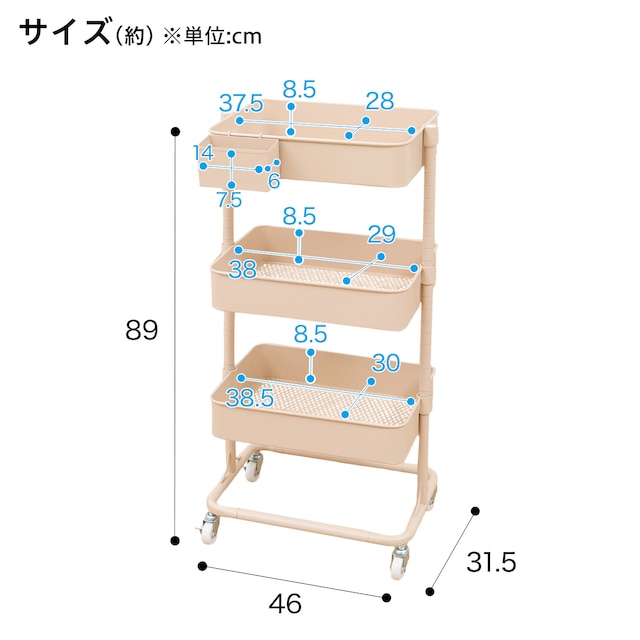 高さ調節ができるスチールワゴン トロリ(ベージュ) [2]