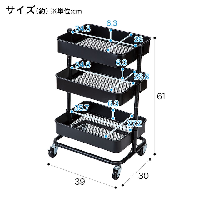 高さ調節ができるスチールワゴン トロリ コンパクト(ブラック) [2]