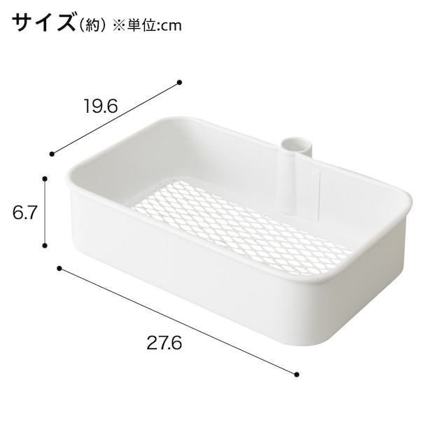 軽量で移動がラクなスチールワゴン トロリ用・ トロリコンパクト用 回転バスケット(ホワイト) [2]