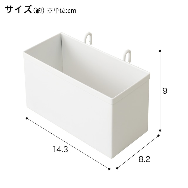 軽量で移動がラクなスチールワゴン トロリ用・ トロリコンパクト用 小物入れ(ホワイト) [2]