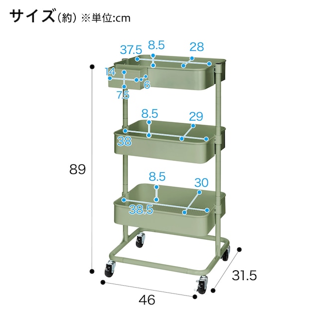 【ネット限定色】高さ調節ができるスチールワゴン トロリ(グリーン) [2]