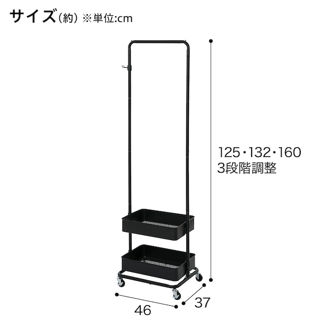 ワゴンハンガーラック(DX2s01 ブラック) [2]