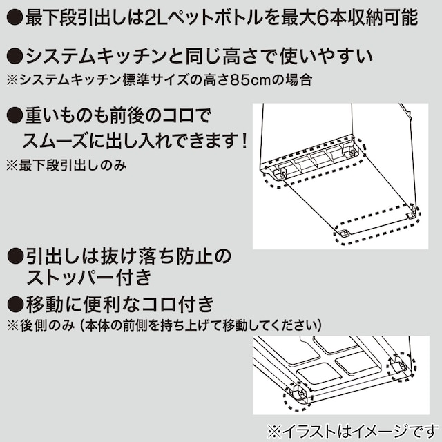 中身が隠せる ミドルストッカー 4段(マルチ分割) [3]