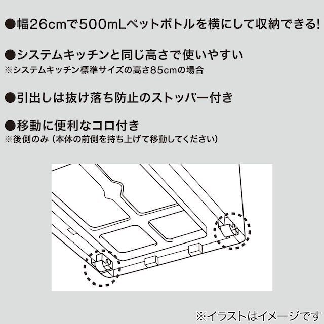 中身が隠せる ミドルストッカー 4段(均等分割) [3]