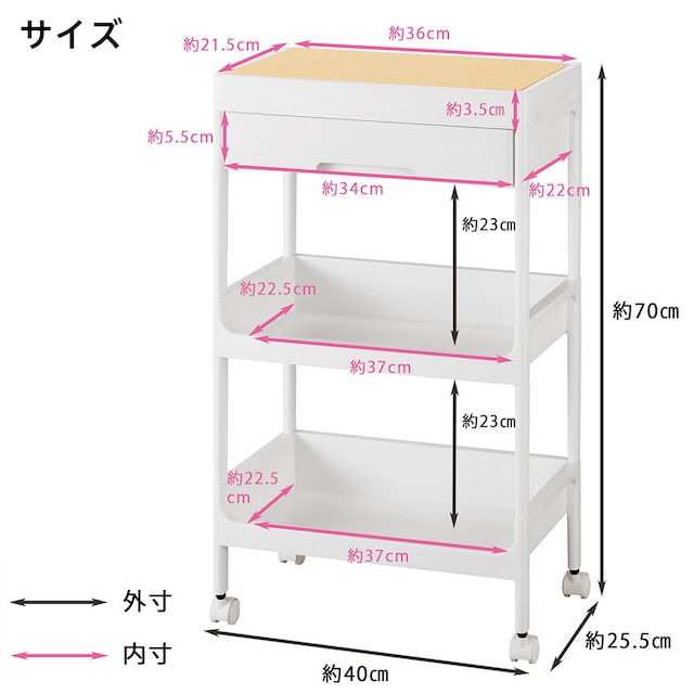 ウッドテーブルサージュワゴン 3段(WT) [3]