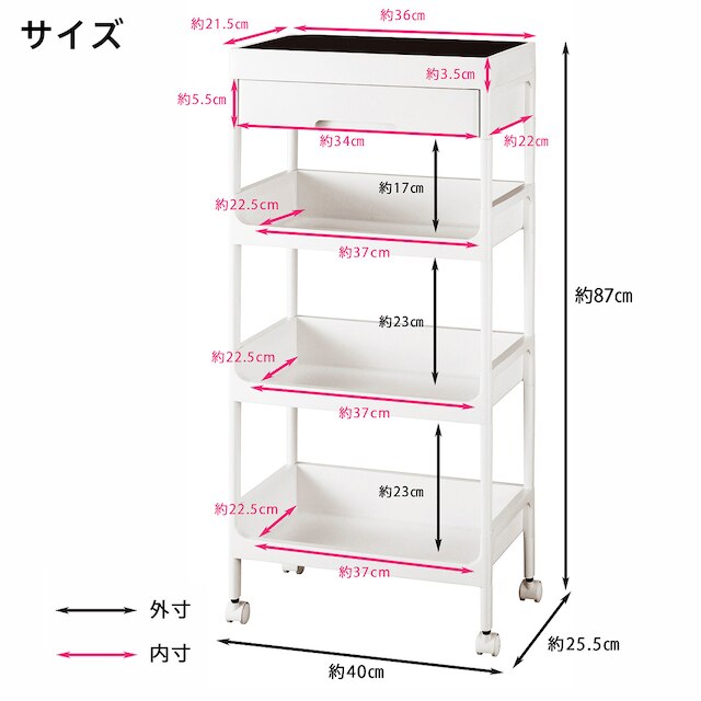 ウッドテーブルサージュワゴン 4段(WT) [3]