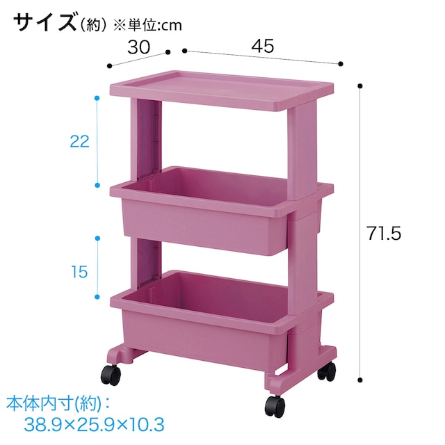 軽くて組立簡単　テーブルワゴン(3段 ローズ JW25) [3]