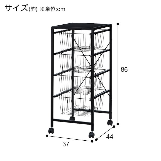 キャスター付き収納(4段 BK 037BN07) [4]