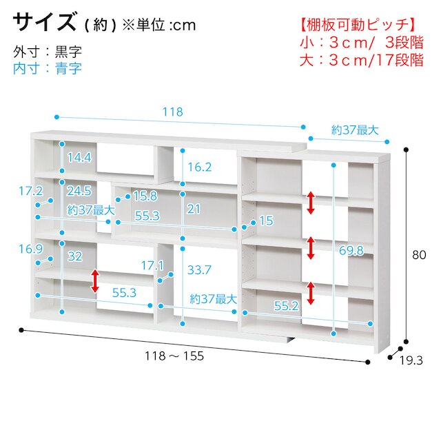 幅の調節ができる 窓・カウンター下ラックS（奥行スリム19cm WW） [5]