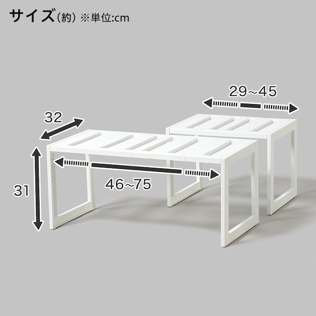 洗面台下収納 伸縮フリーラック クラネ (幅29～45cm) [3]