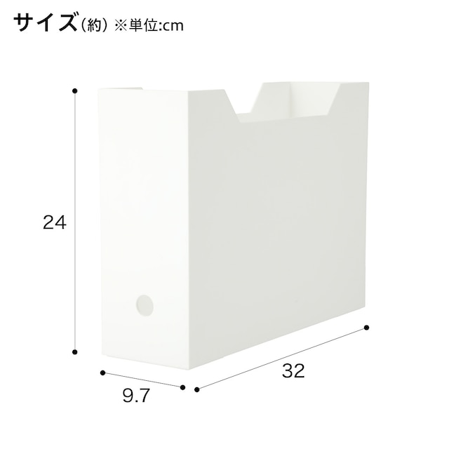 A4ファイルケース Nオール レギュラー(ホワイト) [2]