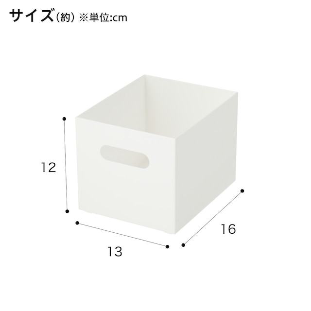 整理ボックス クラネ ハーフタイプ ホワイト [2]