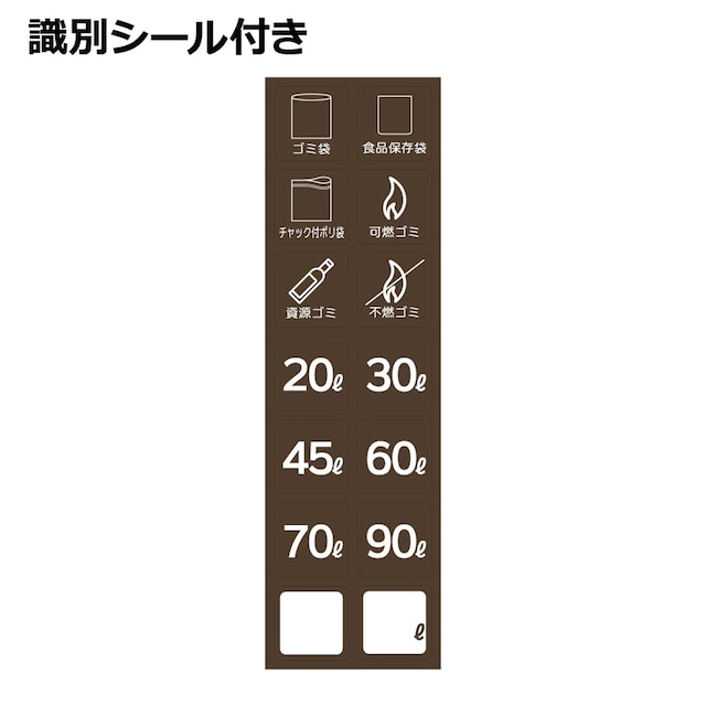 トトノ 引出しゴミ袋ケース [5]