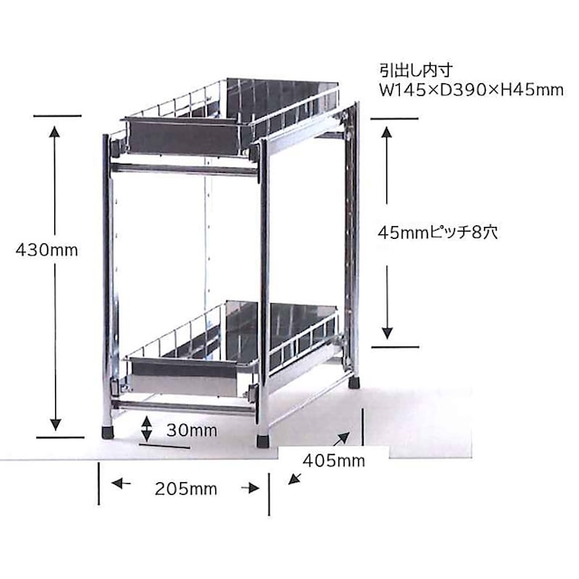 ステンレス棚シンク下収納ラック(2段 幅20cm) [2]