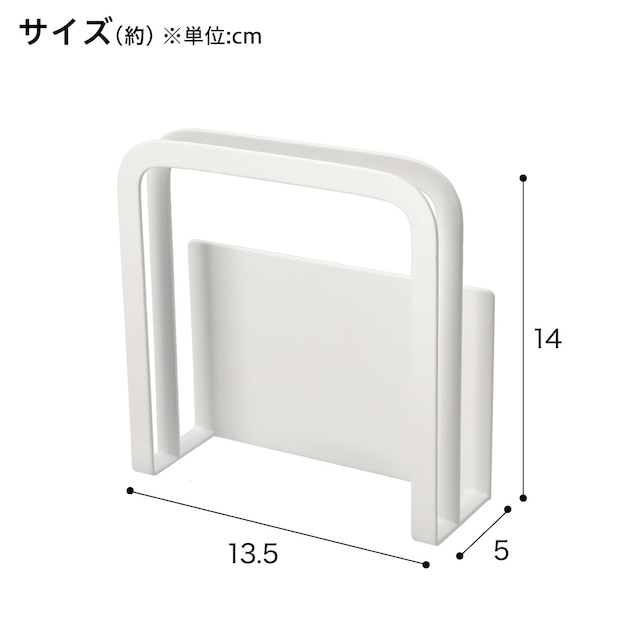 マグネットまな板スタンド(FLAT ホワイト) [2]