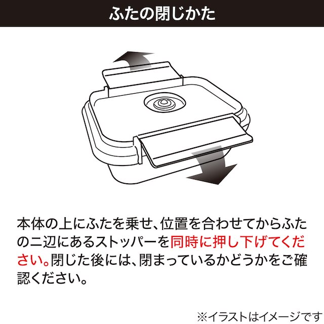 真空にできる耐熱ガラス保存容器(370mL 長方形) [5]